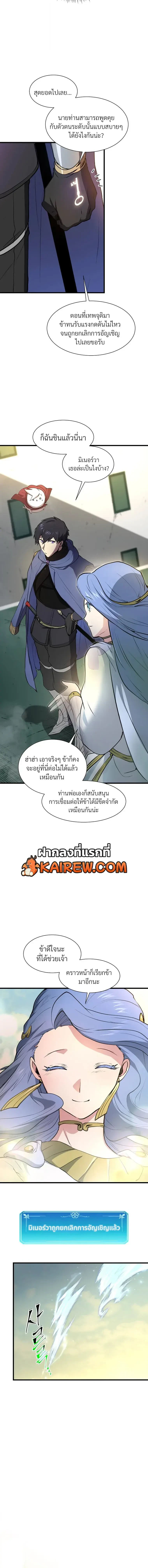 หน้า 22 จาก 26