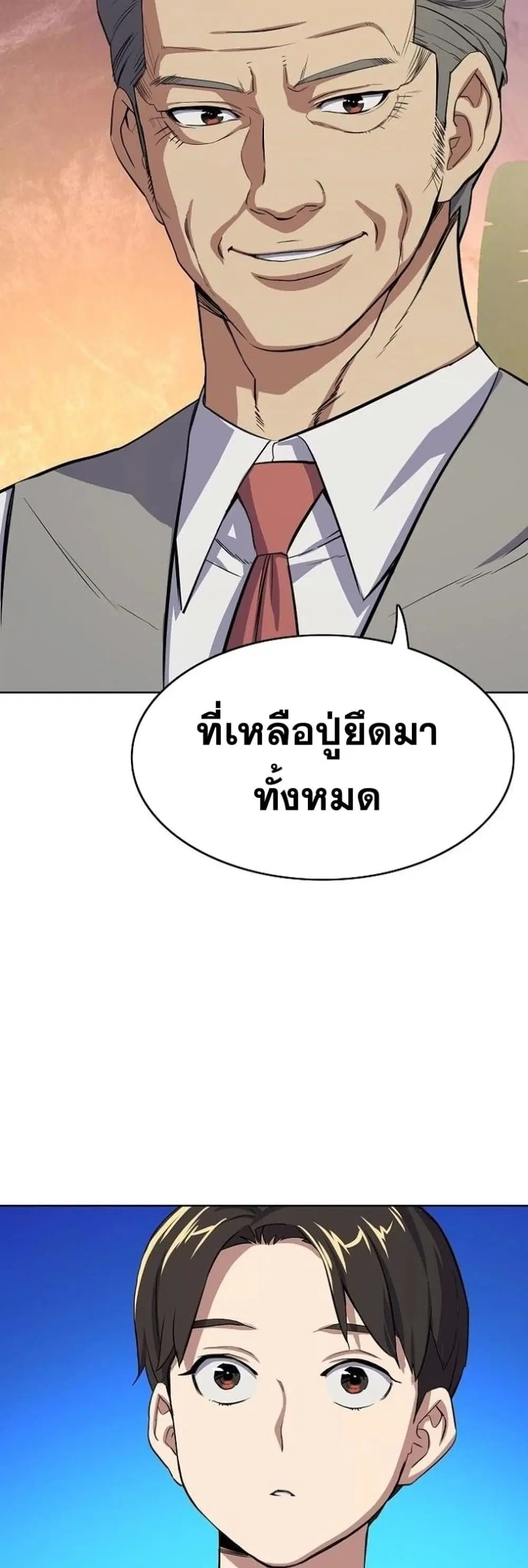 หน้า 62 จาก 102