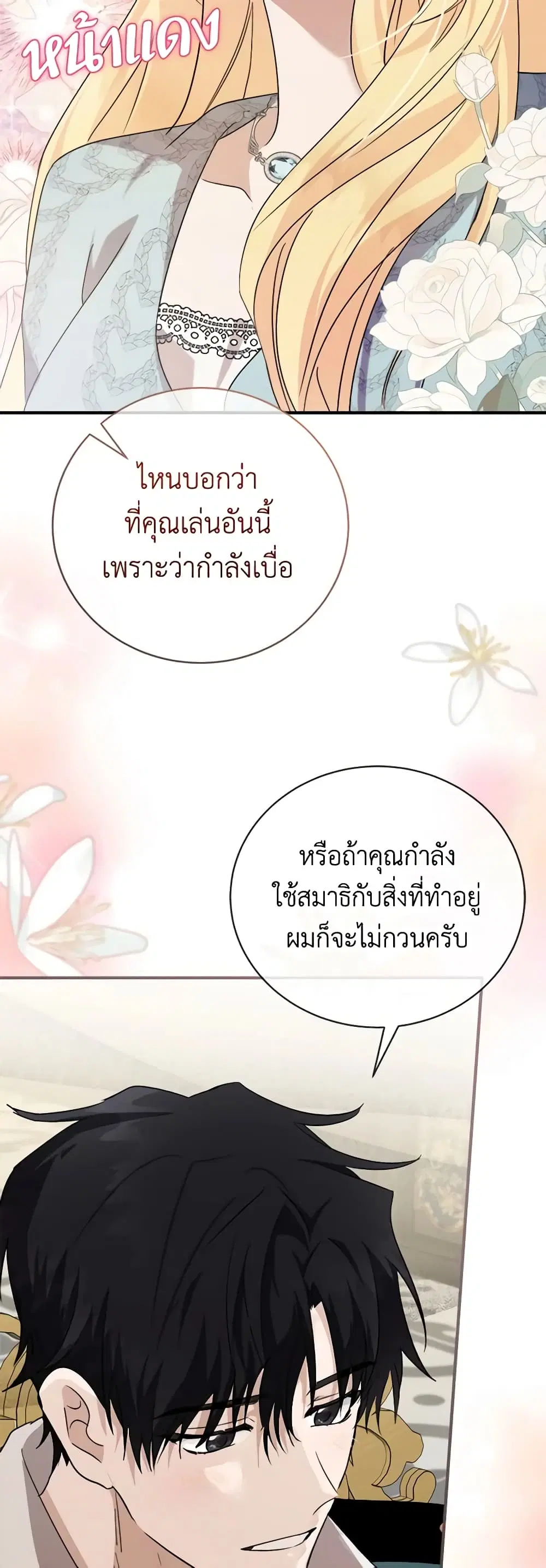 หน้า 40 จาก 51