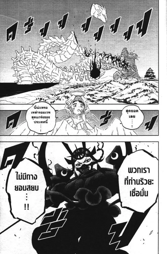 หน้า 17 จาก 17