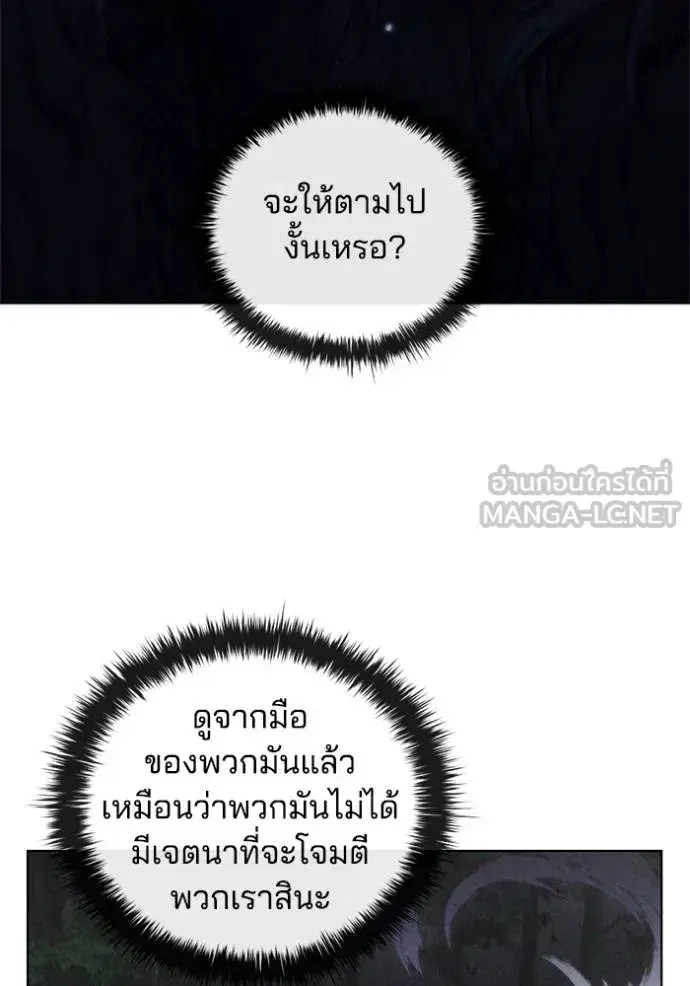 หน้า 36 จาก 110