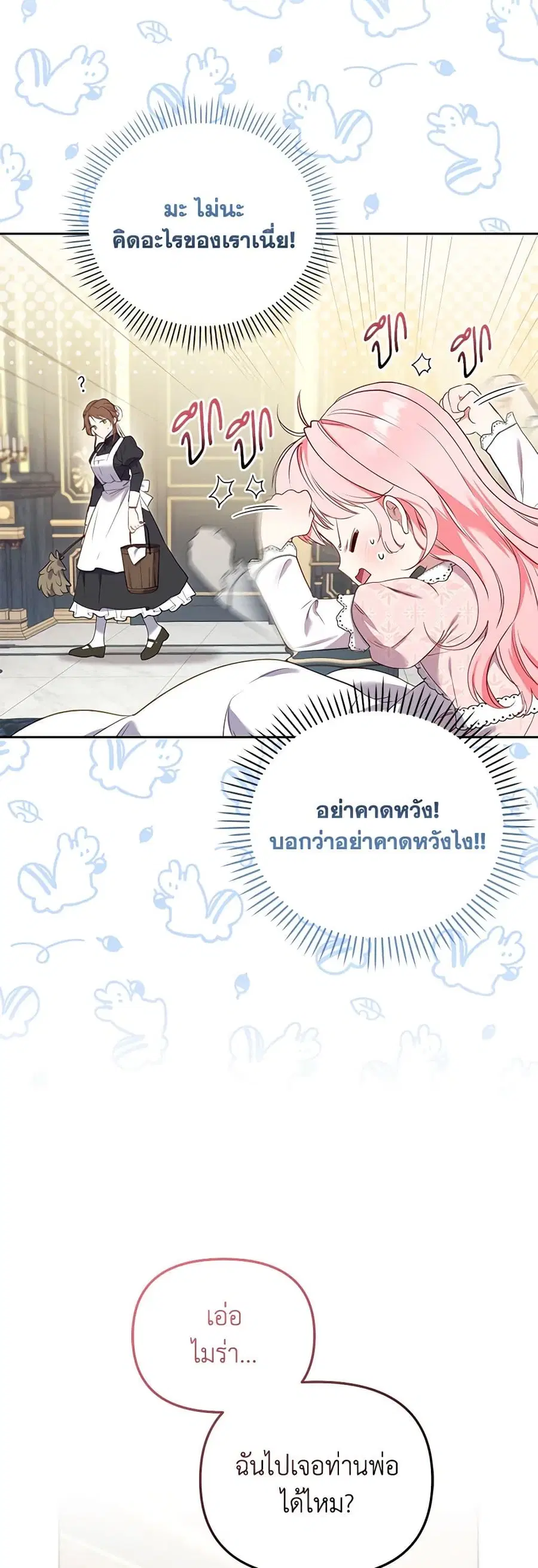 หน้า 16 จาก 41