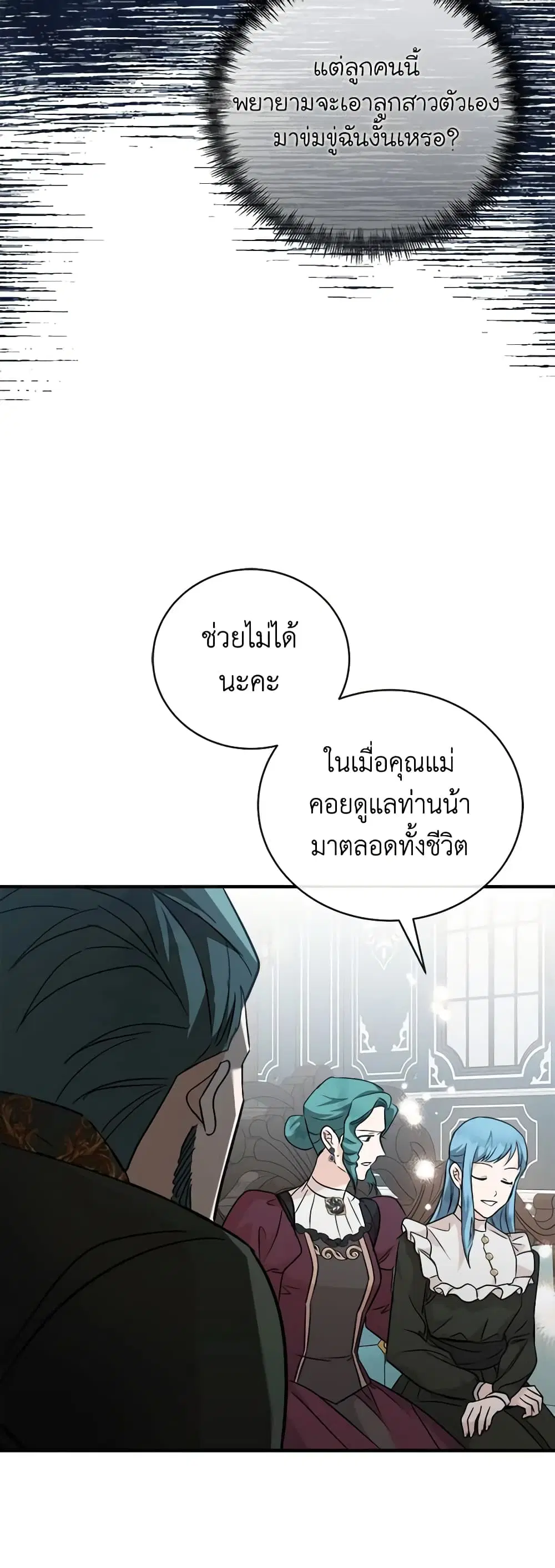 หน้า 25 จาก 57
