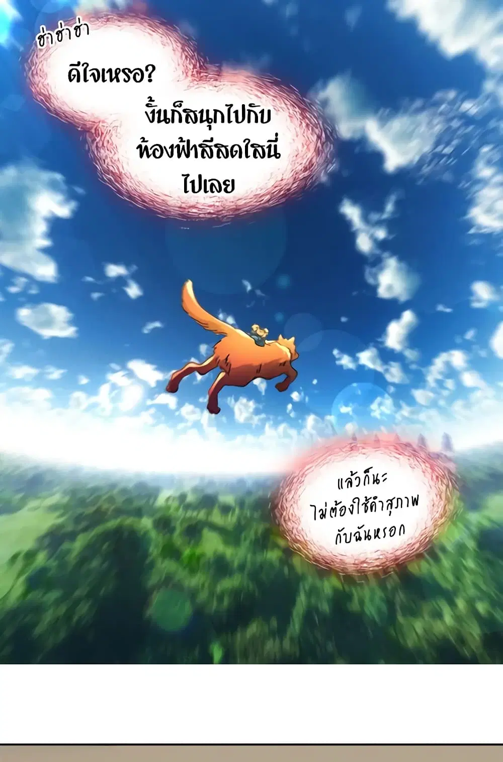 หน้า 15 จาก 49