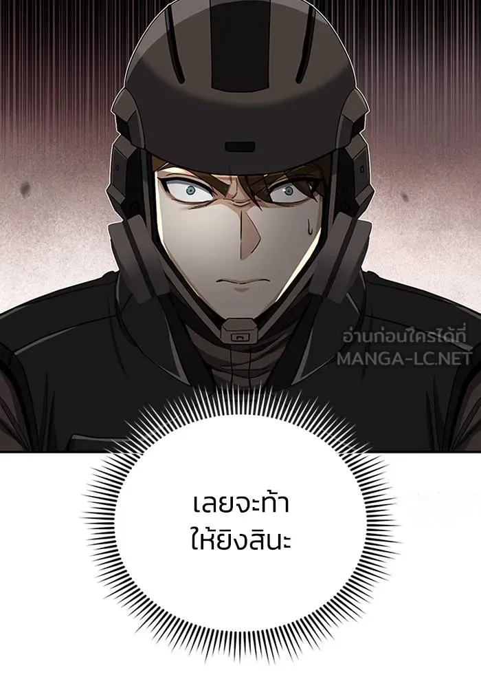 หน้า 3 จาก 131