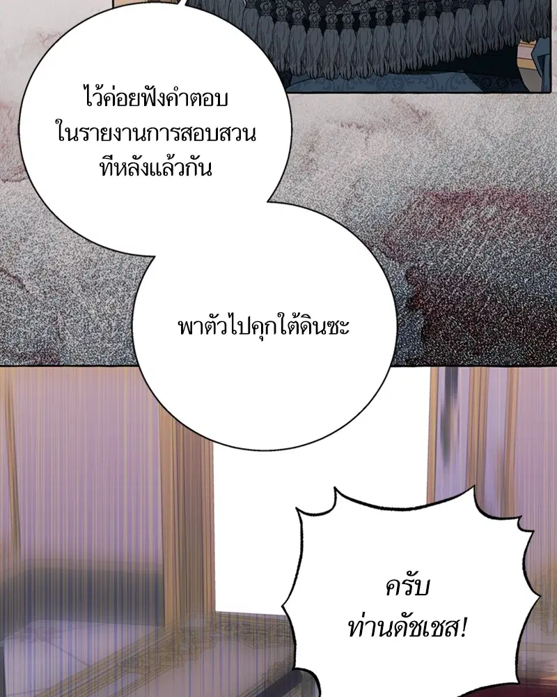 หน้า 61 จาก 110