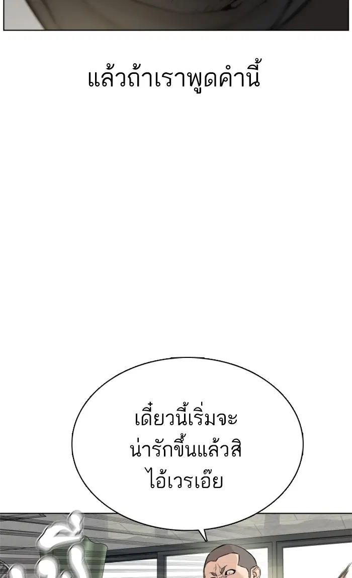 หน้า 11 จาก 137
