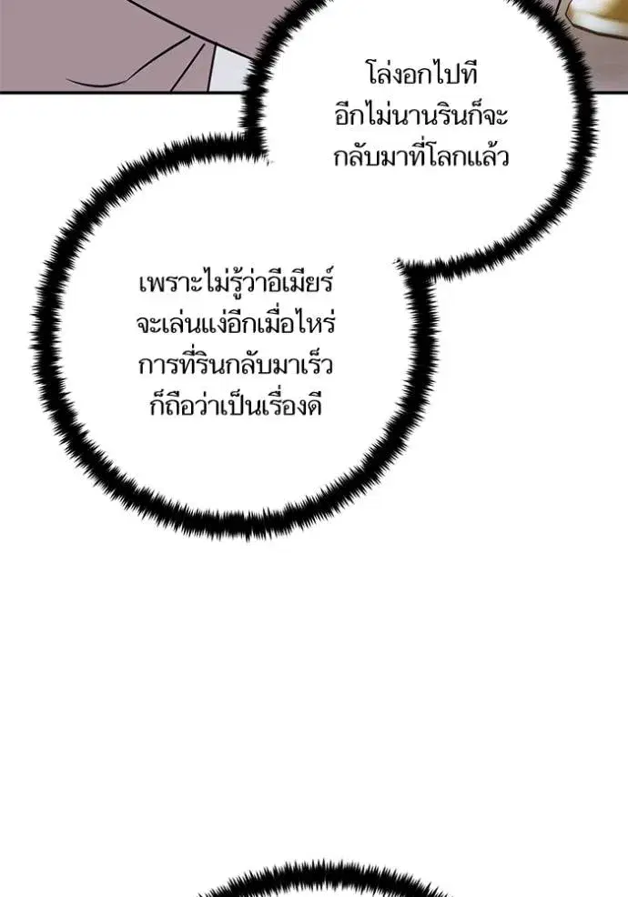 หน้า 109 จาก 154