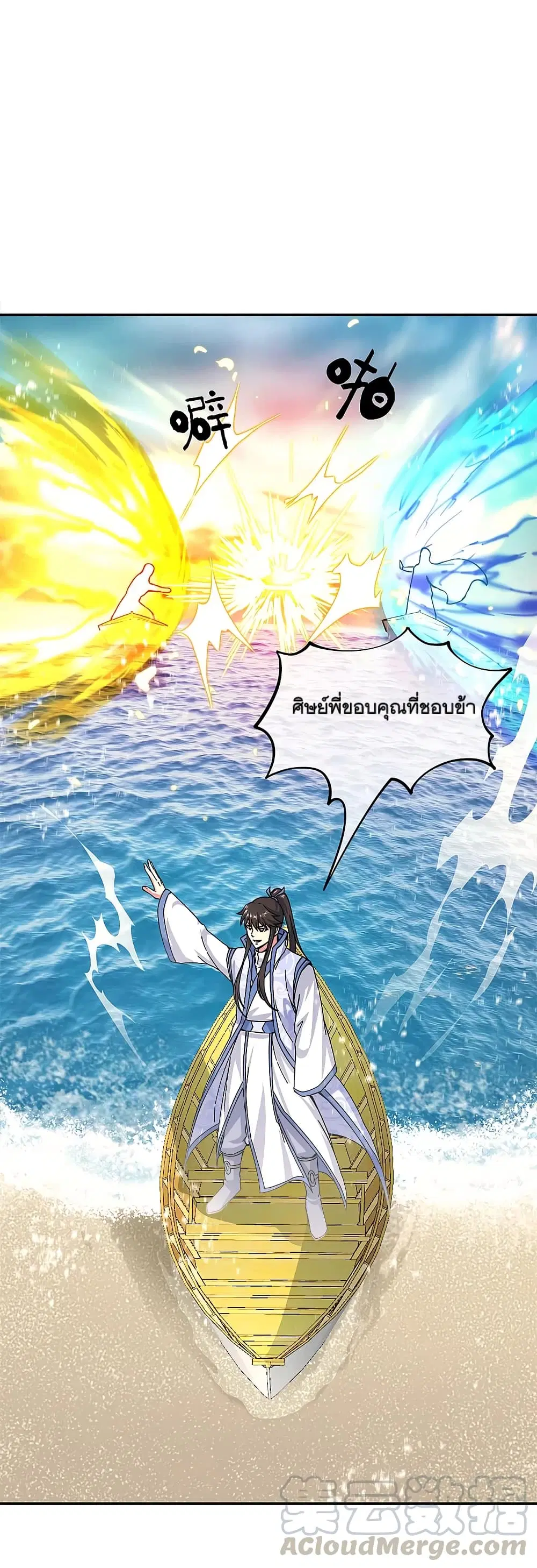 หน้า 31 จาก 52