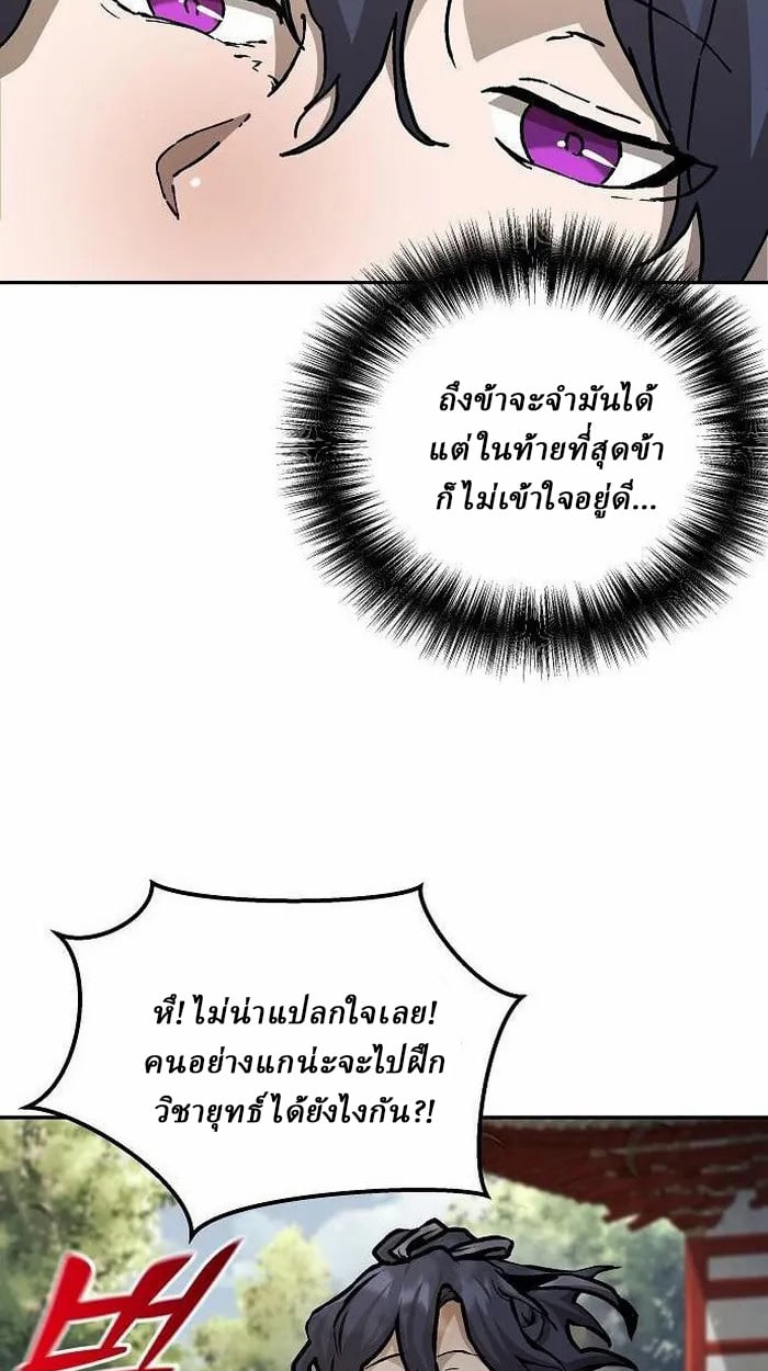 หน้า 16 จาก 132