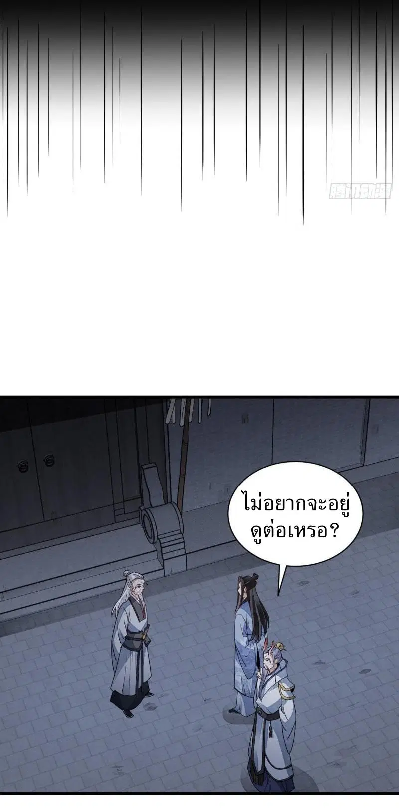 หน้า 17 จาก 35
