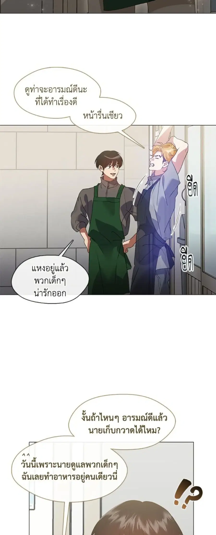 หน้า 15 จาก 52