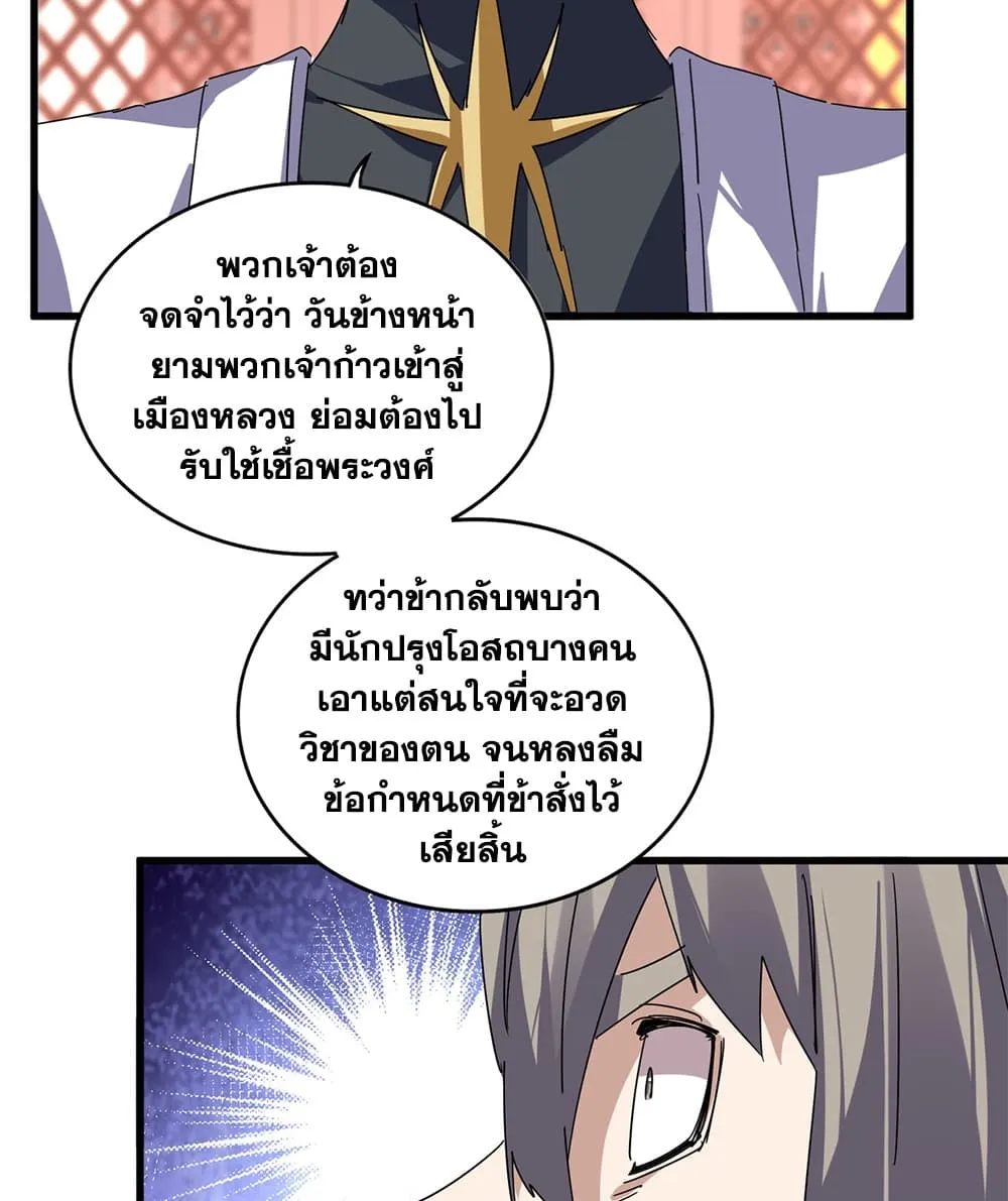 หน้า 38 จาก 60