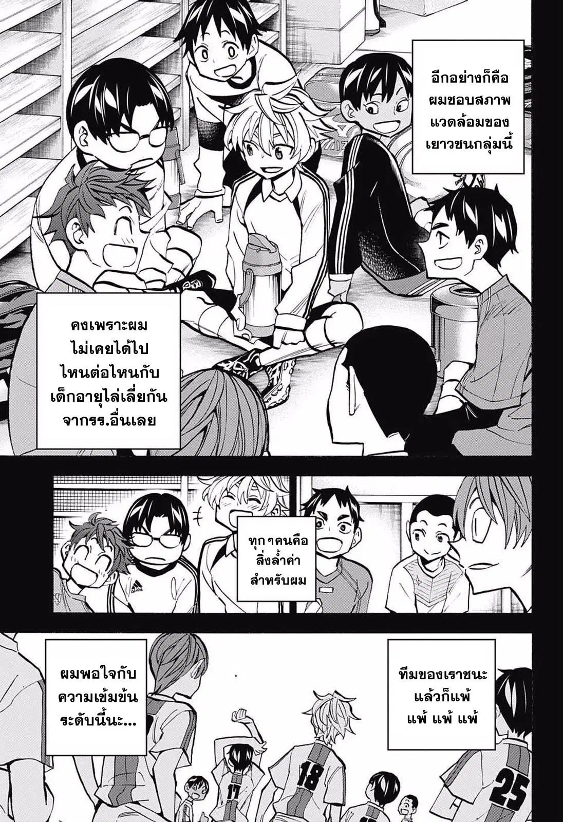 หน้า 9 จาก 15