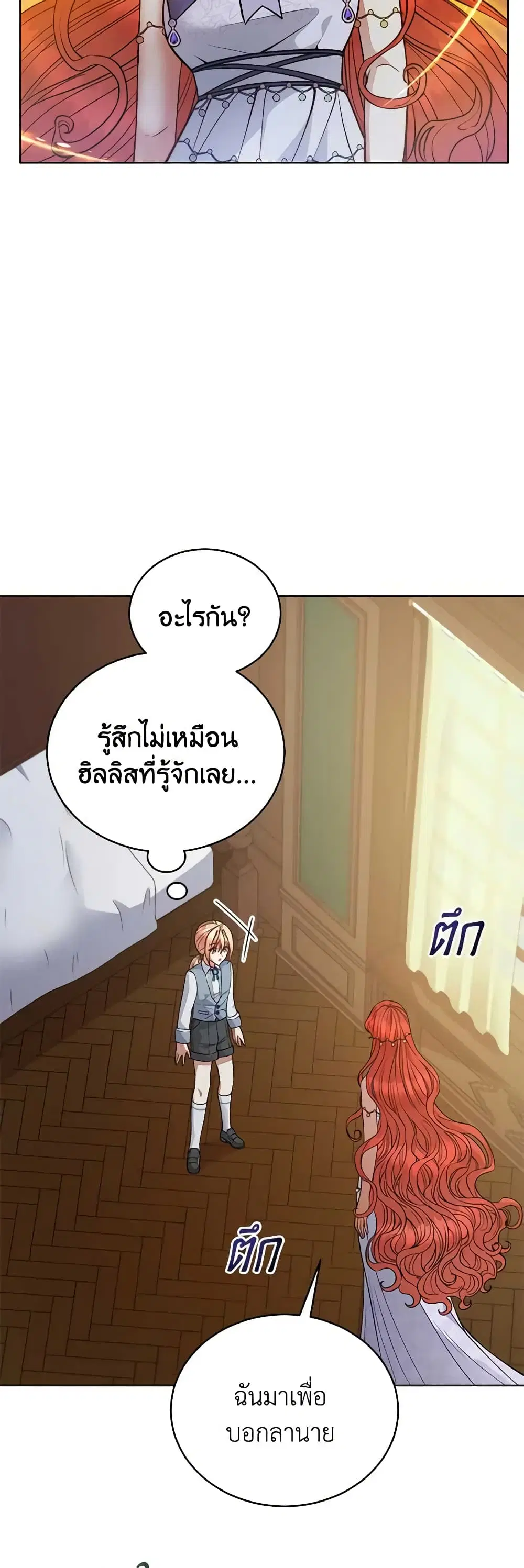 หน้า 7 จาก 49