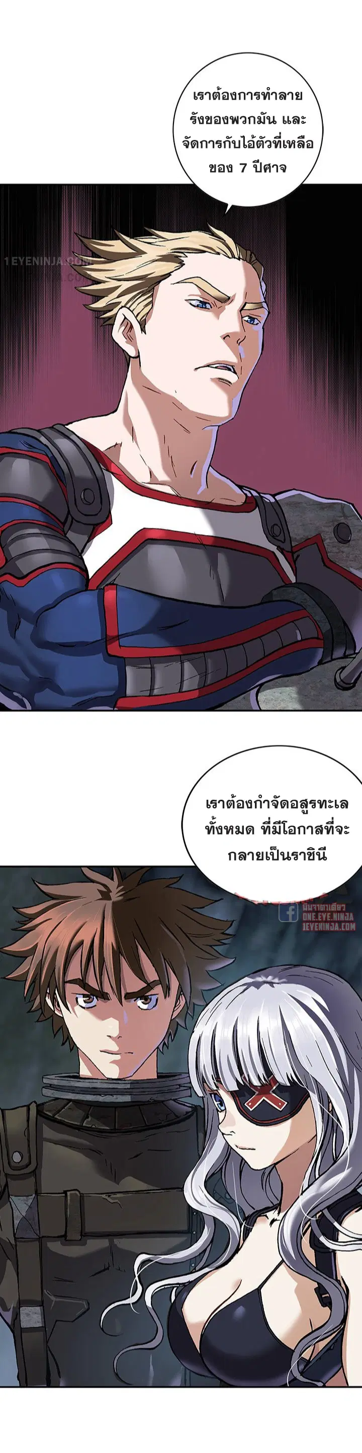 หน้า 19 จาก 65