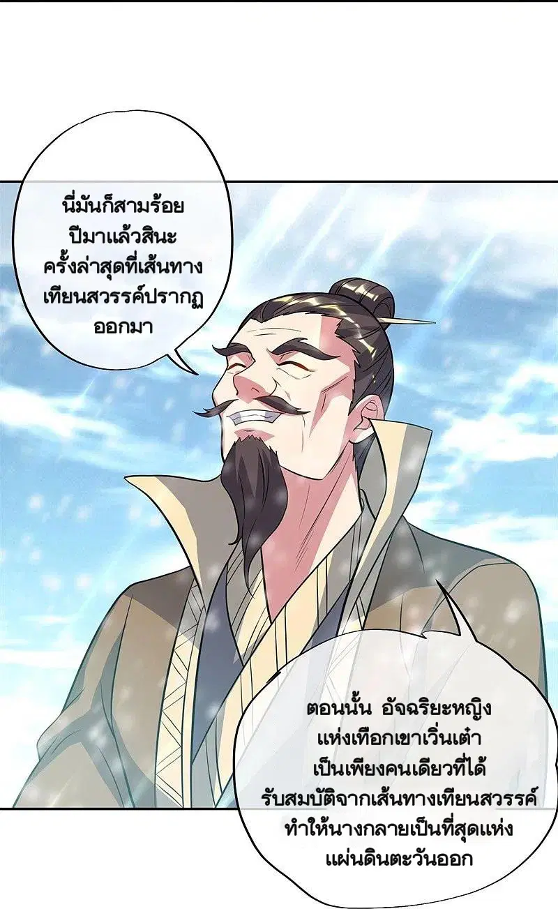 หน้า 29 จาก 60