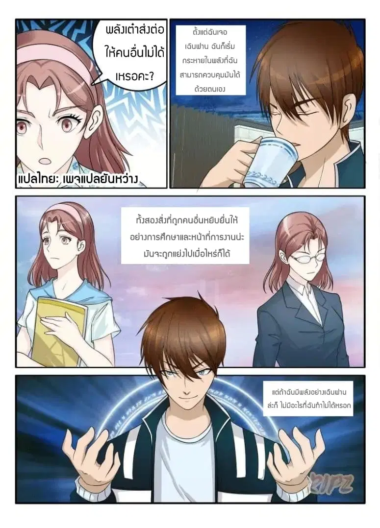 หน้า 1 จาก 10