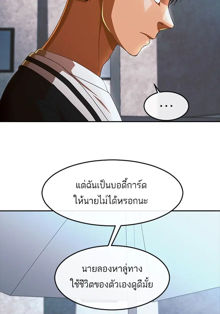 หน้า 66 จาก 109
