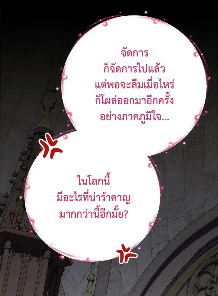 หน้า 59 จาก 123