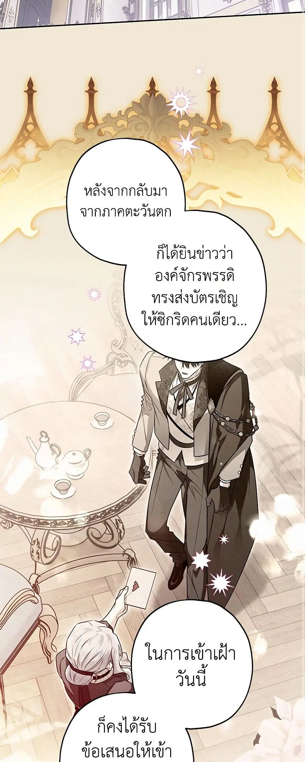 หน้า 9 จาก 54