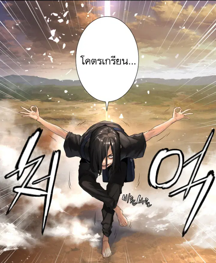 หน้า 65 จาก 75