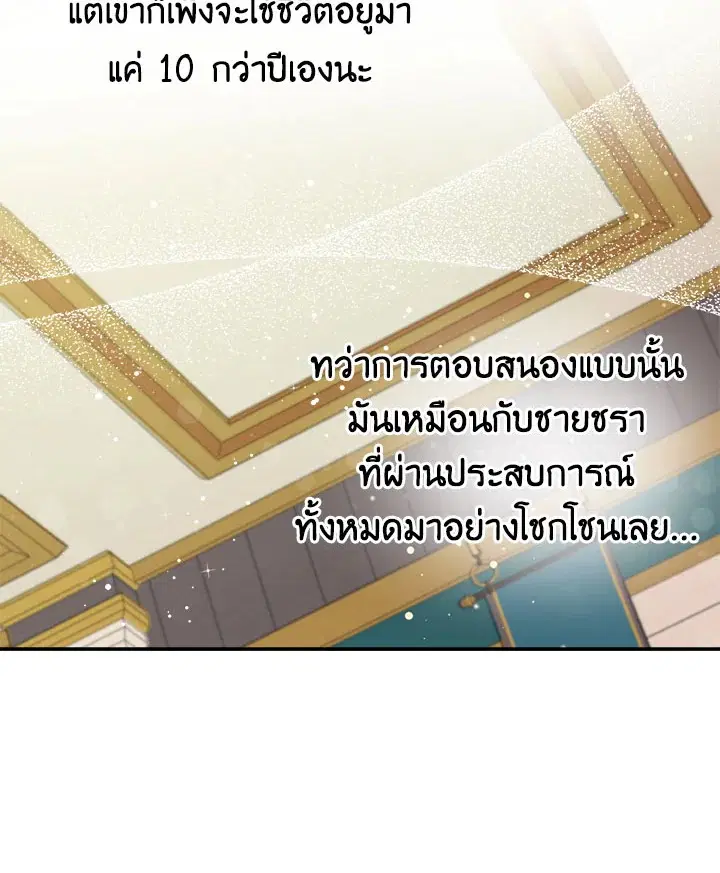หน้า 91 จาก 102