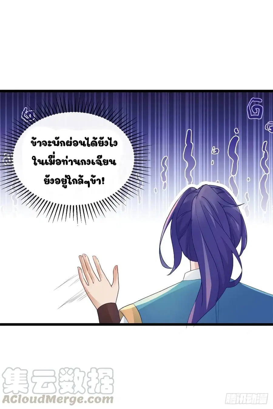 หน้า 21 จาก 28