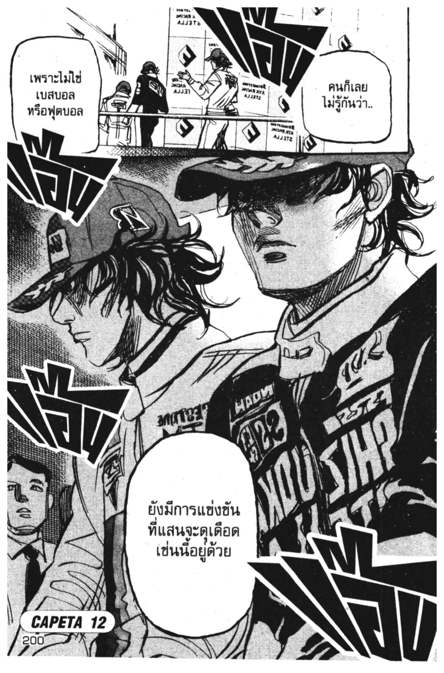 หน้า 1 จาก 46