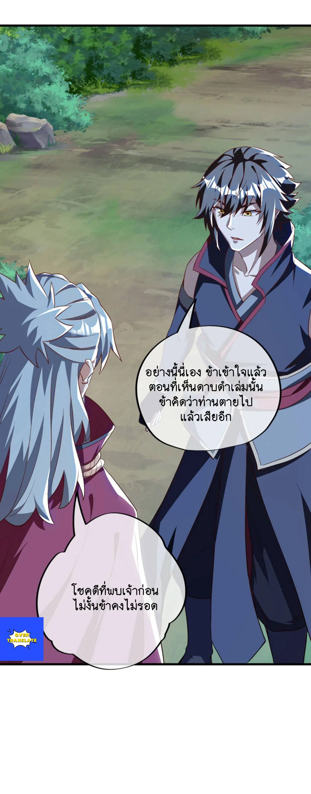 หน้า 58 จาก 58