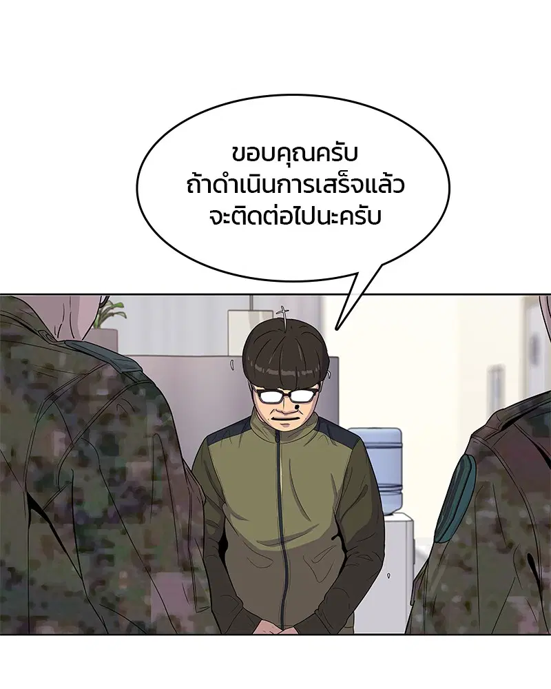 หน้า 30 จาก 109