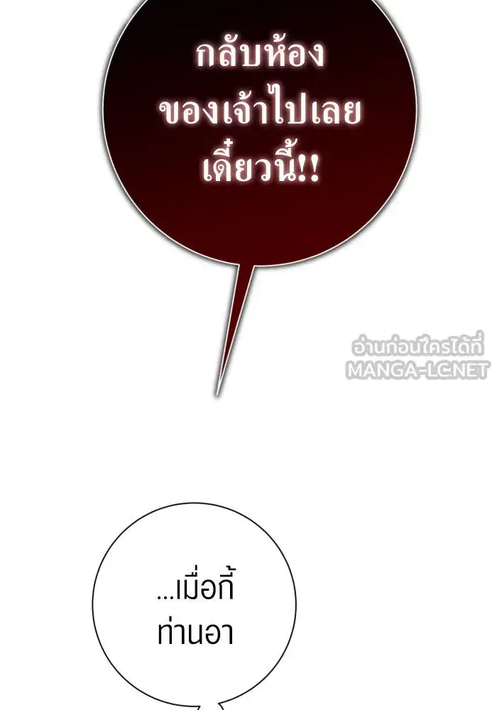 หน้า 87 จาก 187