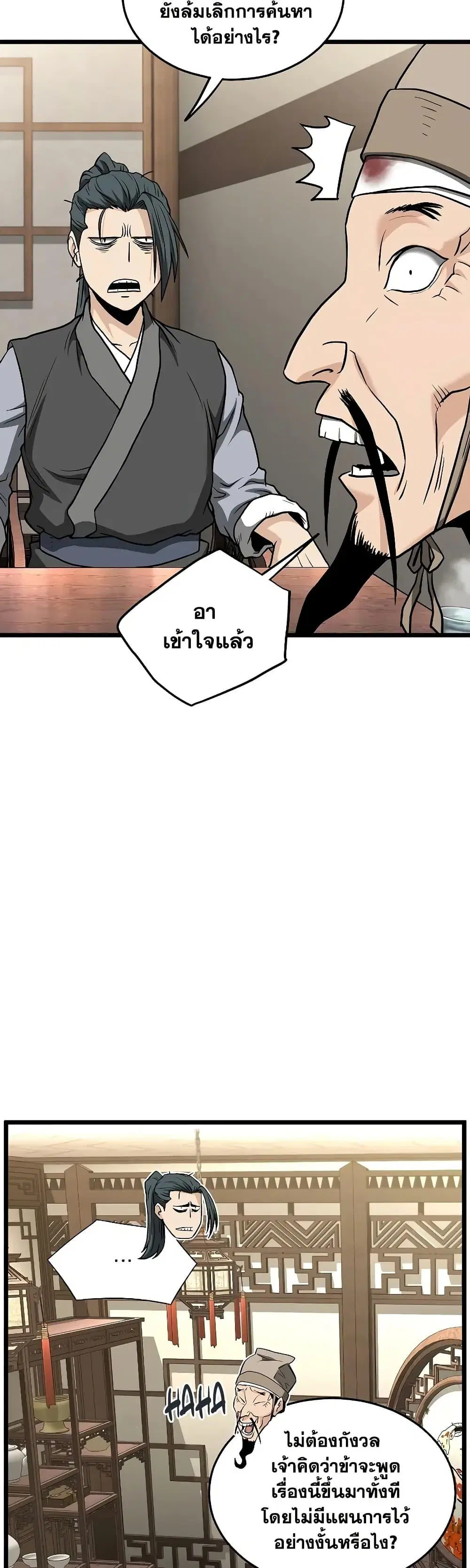 หน้า 49 จาก 50