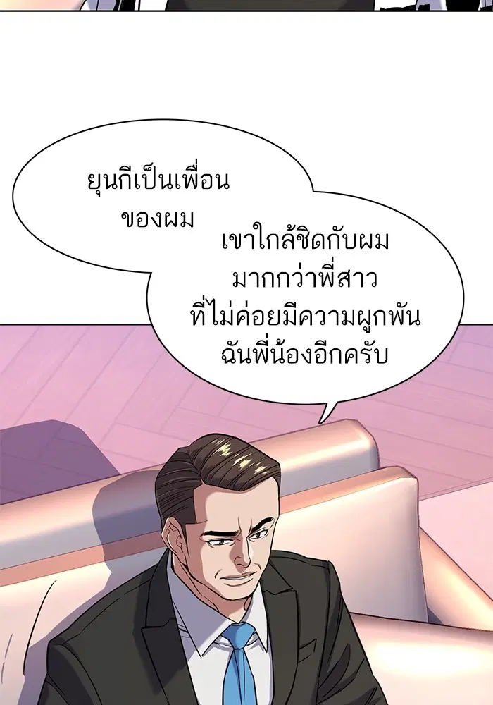 หน้า 45 จาก 121
