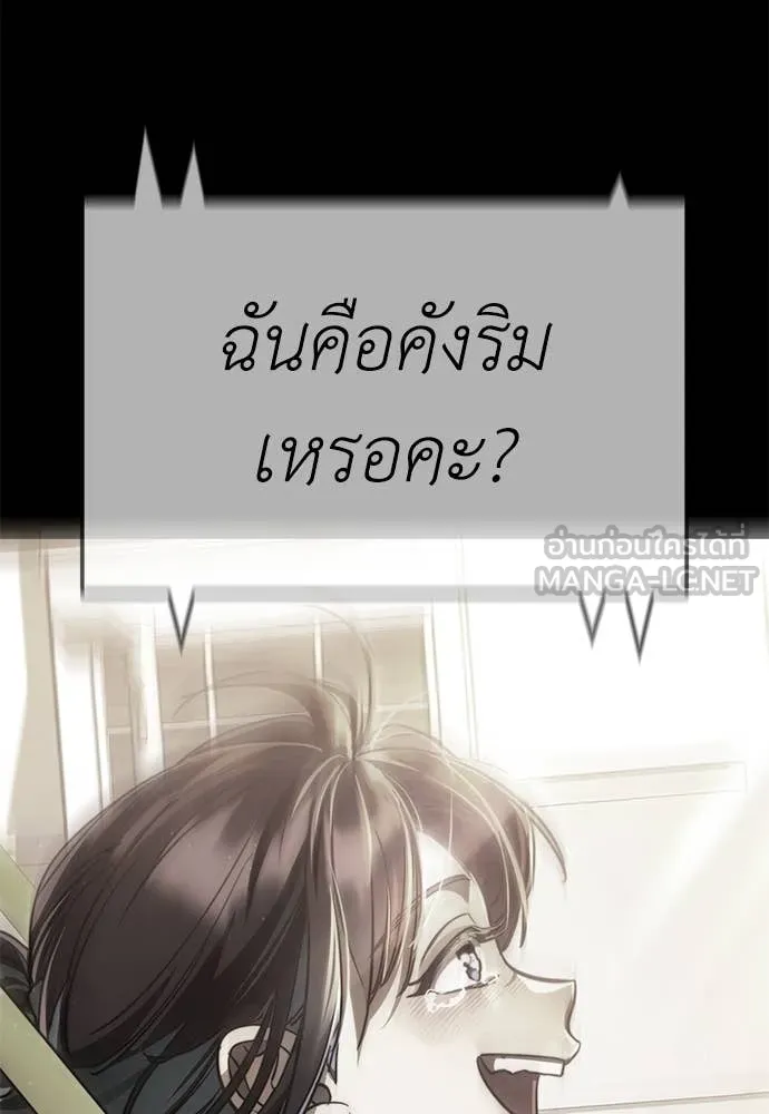 หน้า 150 จาก 181