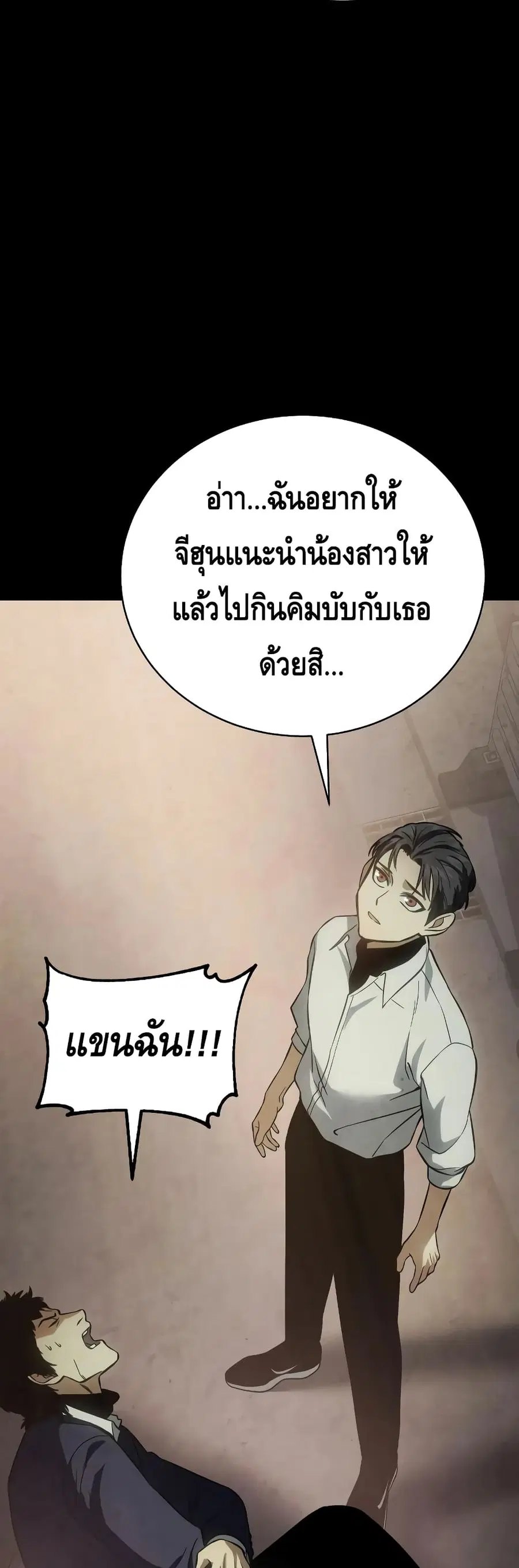 หน้า 61 จาก 100