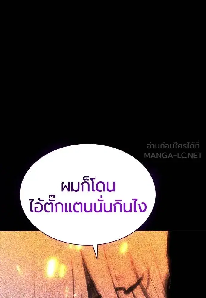 หน้า 90 จาก 182