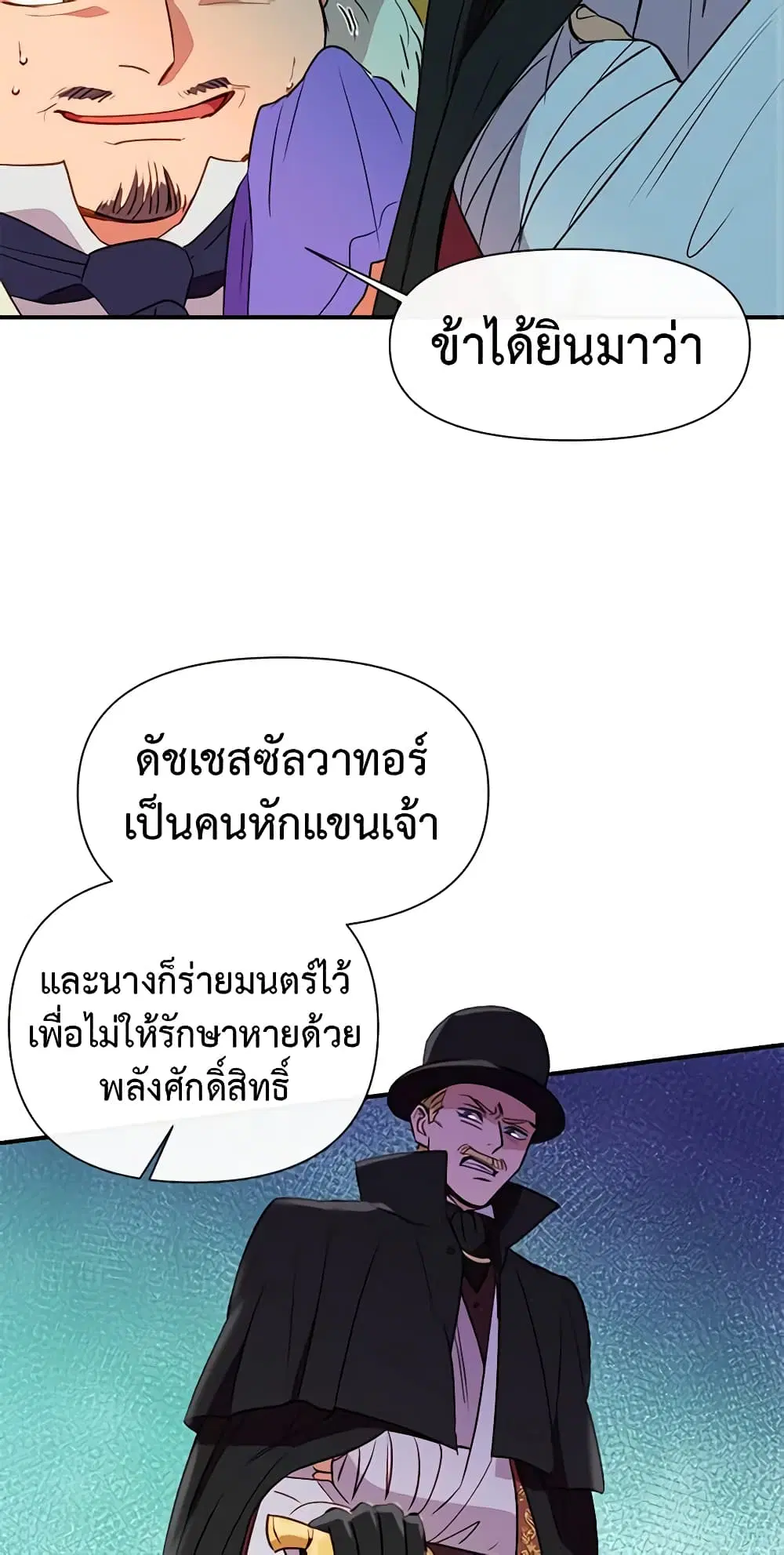 หน้า 21 จาก 52