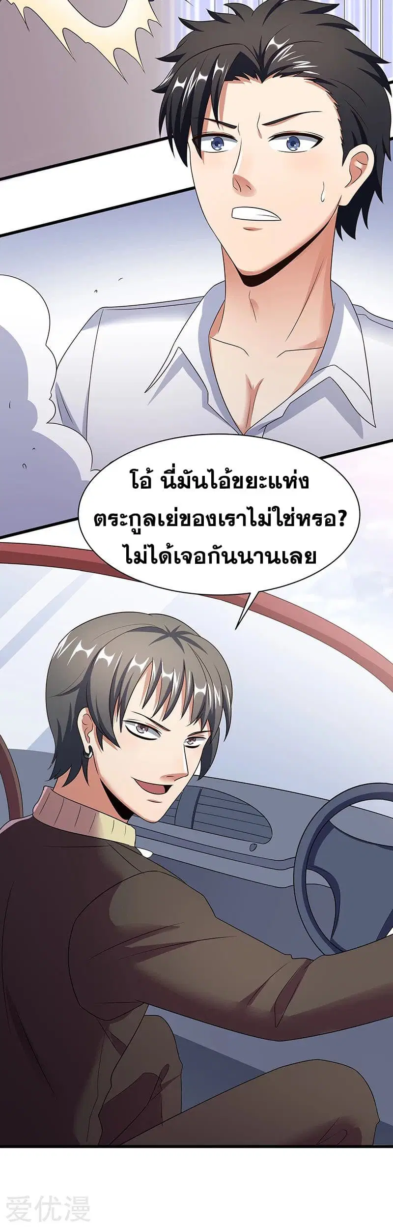 หน้า 6 จาก 46