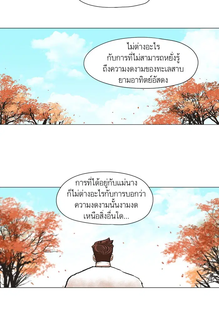 หน้า 2 จาก 64