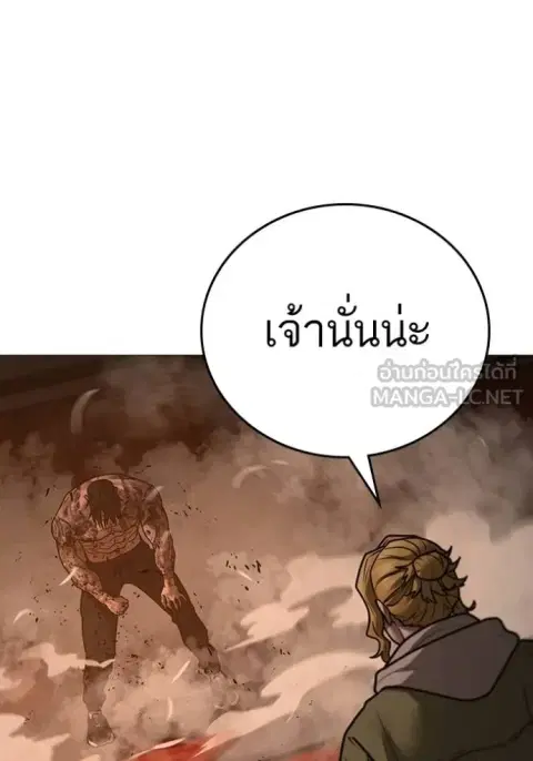 หน้า 93 จาก 244