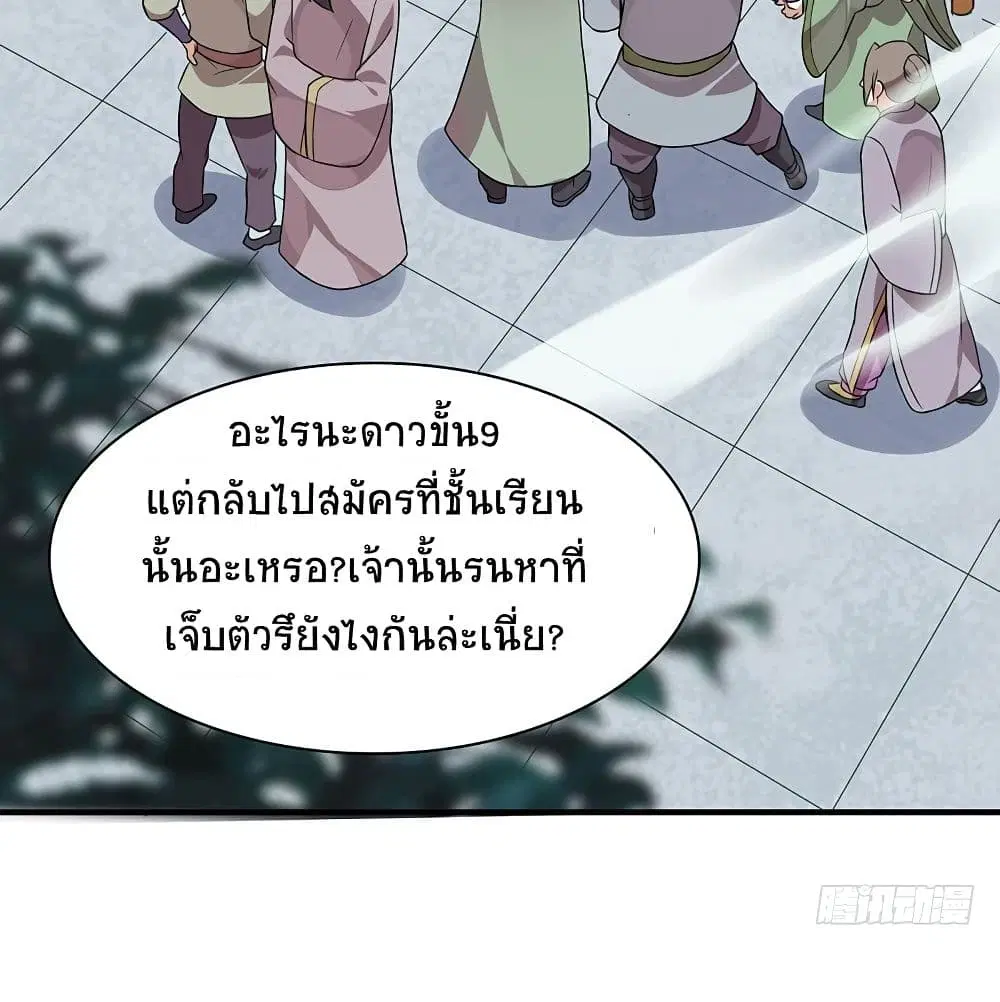หน้า 6 จาก 59