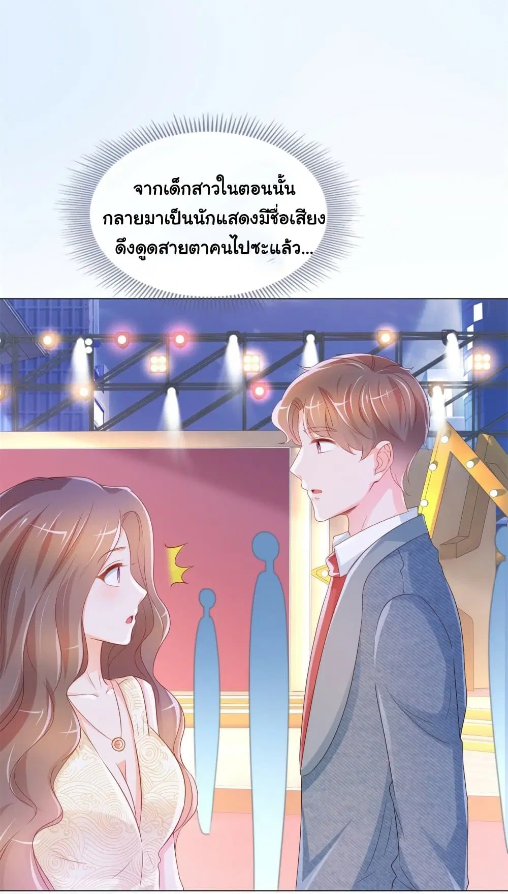 หน้า 13 จาก 34