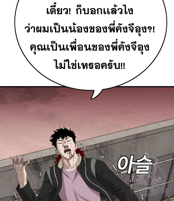 หน้า 64 จาก 196