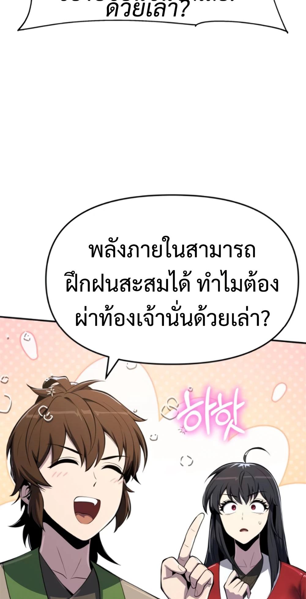 หน้า 120 จาก 127