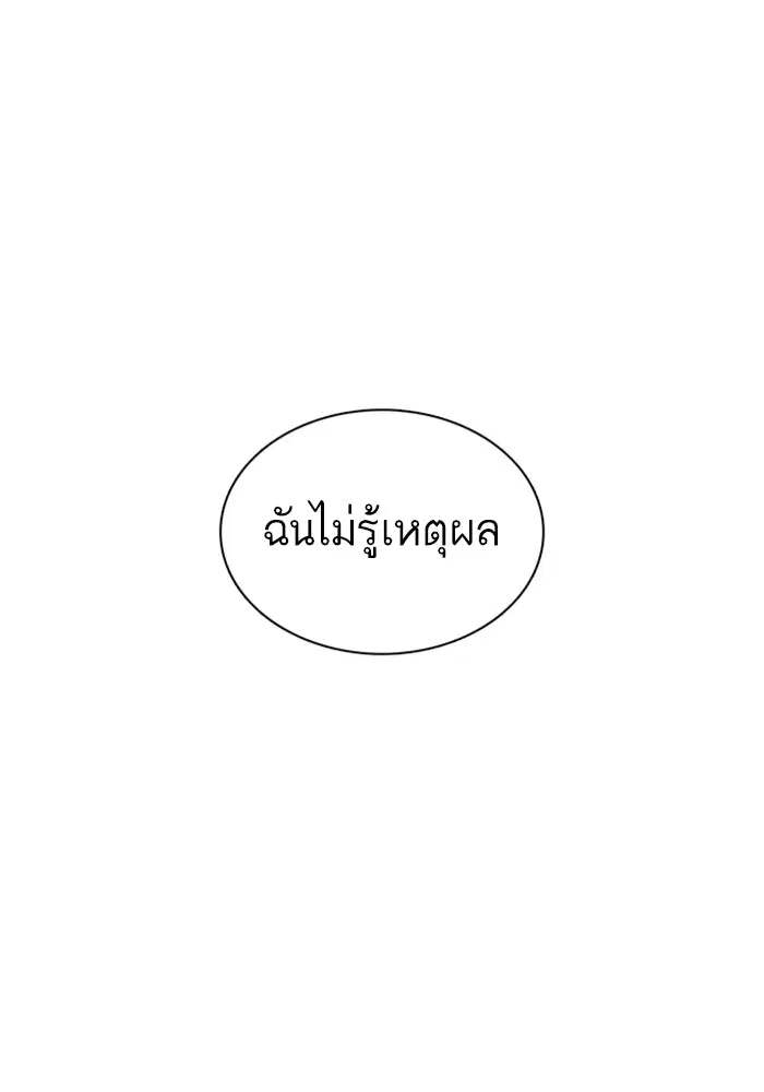 หน้า 94 จาก 156