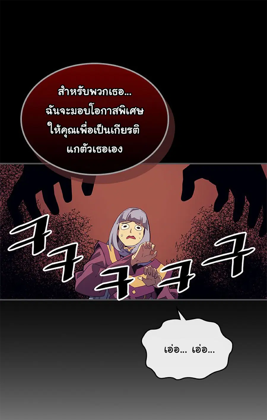 หน้า 45 จาก 74