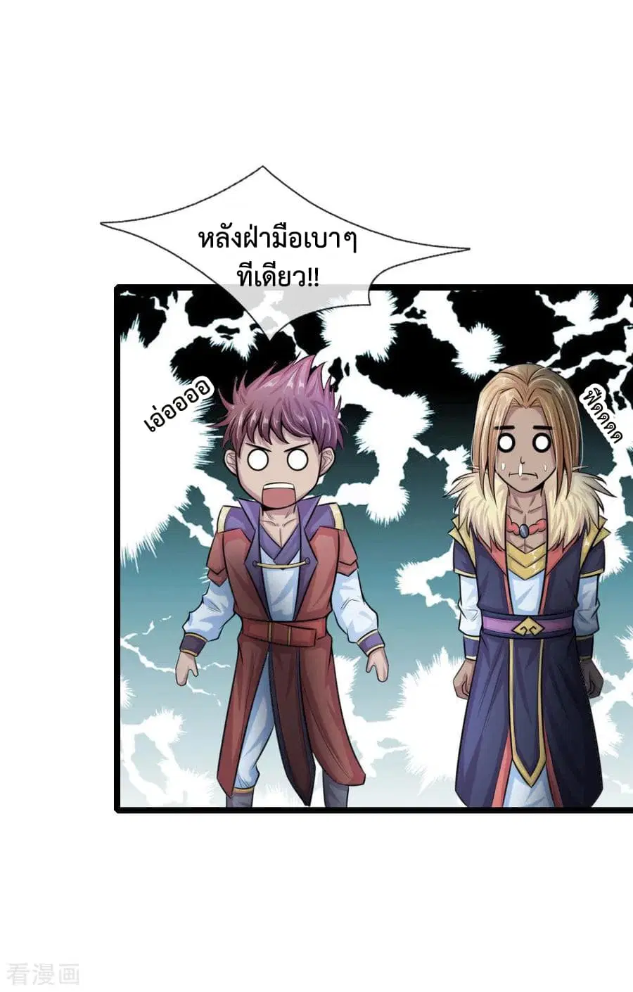 หน้า 10 จาก 23