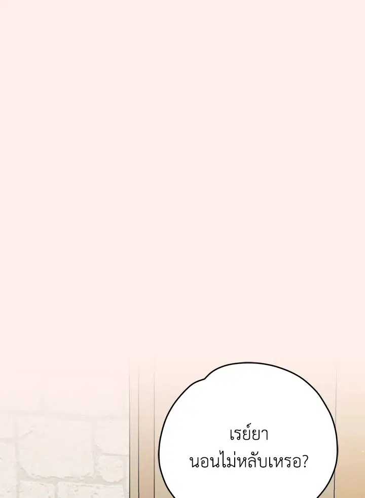 หน้า 76 จาก 122