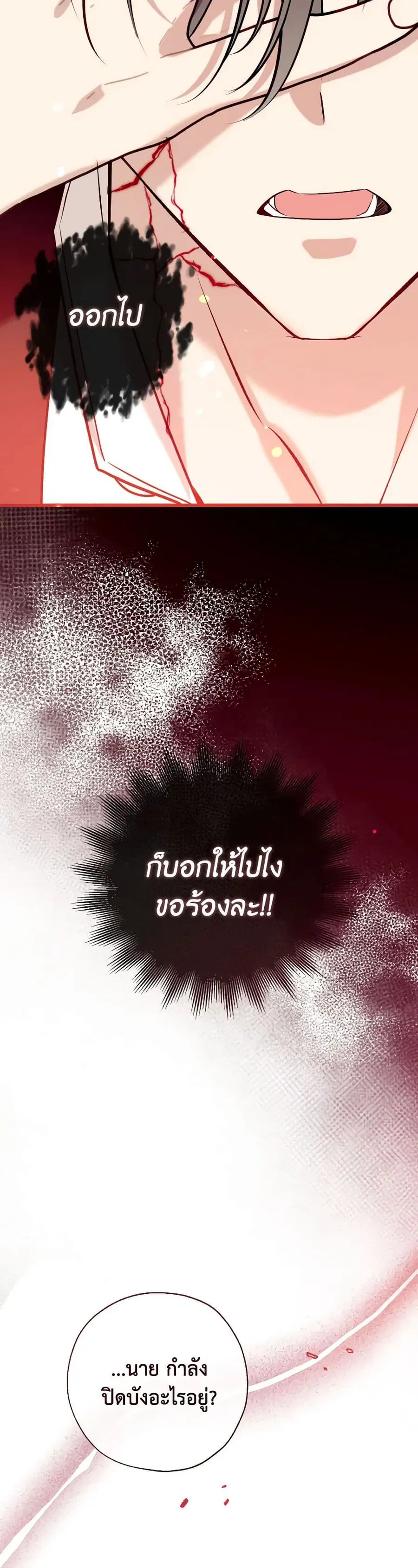 หน้า 33 จาก 45